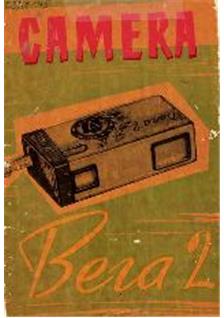 Russian Cameras Vega manual. Camera Instructions.